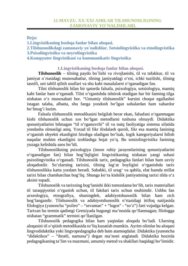 MAVZU. XX-XXI ASRLAR TILSHUNOSLIGINING ZAMONAVIY YO`NALISHLARI