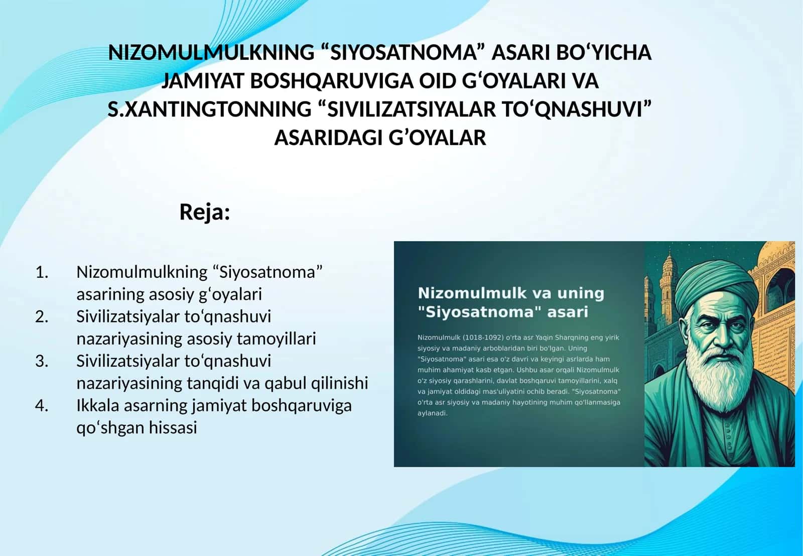 NIZOMULMULKNING “SIYOSATNOMA” ASARI BO‘YICHA JAMIYAT BOSHQARUVIGA OID G‘OYALARI VA S.XANTINGTONNING “SIVILIZATSIYALAR TO‘QNASHUVI” ASARIDAGI G’OYALAR
