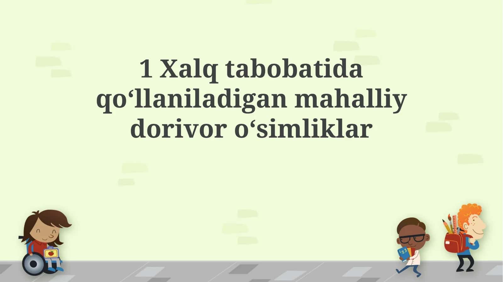 Mahalliy qo'llaniladigan mahalliy dorivor oʻsimliklar