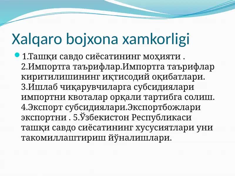 Xalqaro bojxona xamkorligi