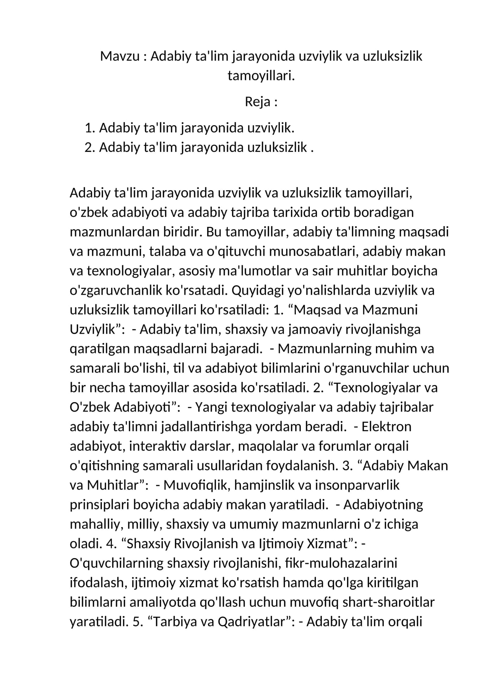 Adabiy ta'lim jarayonida uzviylik va uzluksizlik tamoyillari