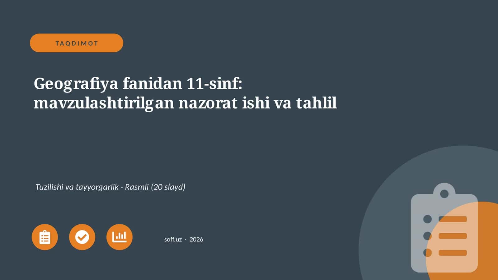 Geografiya fanidan 11-sinf: mavzulashtirilgan nazorat ishi va tahlil