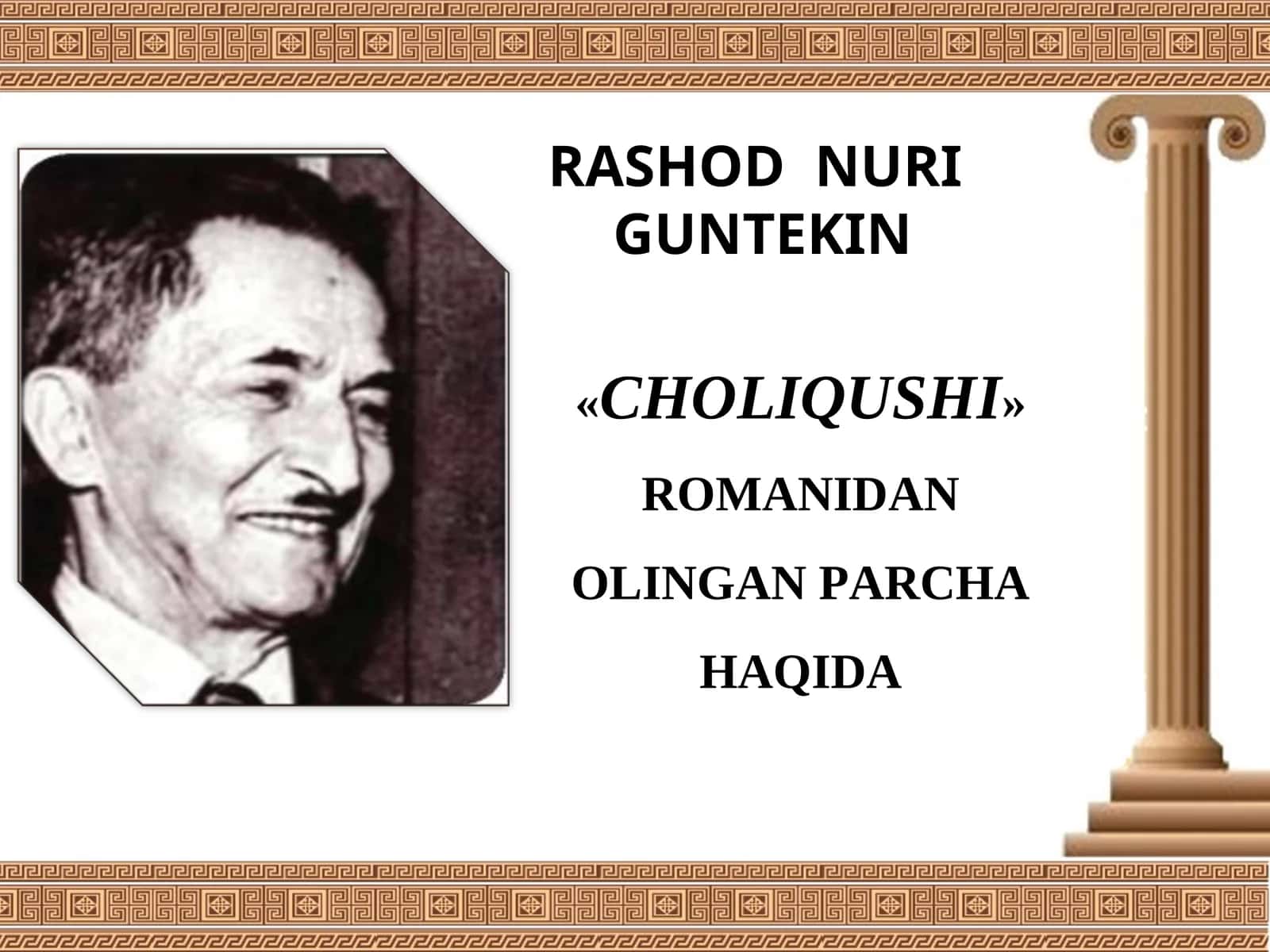 «CHOLIQUSHI» ROMANIDAN OLINGAN PARCHA HAQIDA