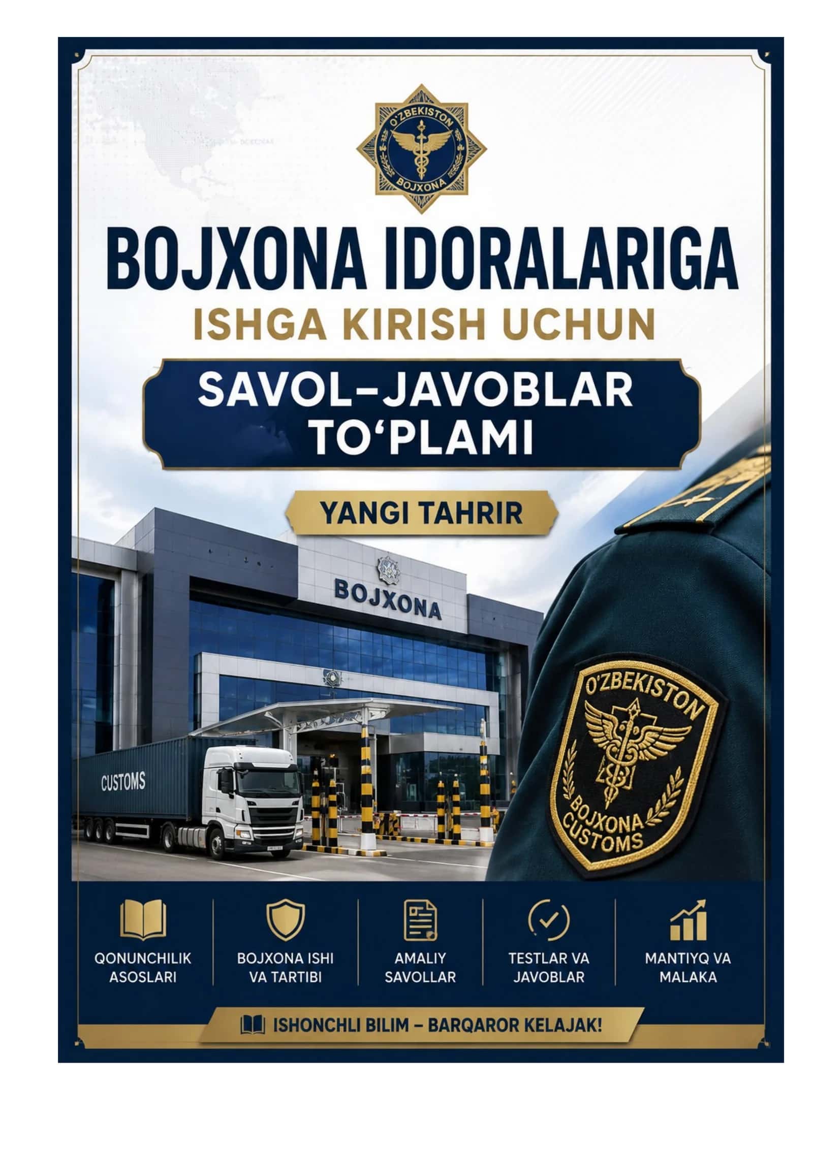 BOJXONAGA ISHGA KIRISH UCHUN PSIXOLOGIK TEST SAVOL VA JAVOBLARI BARCHASI