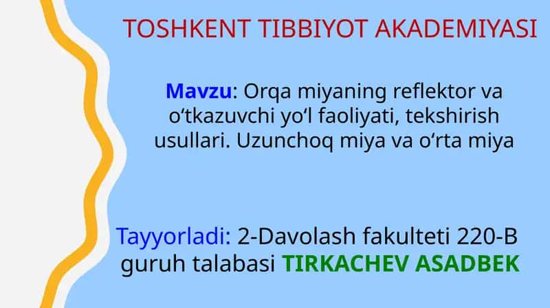 Orqa miyaning reflektor va oʻtkazuvchi yoʻl faoliyati, tekshirish usullari