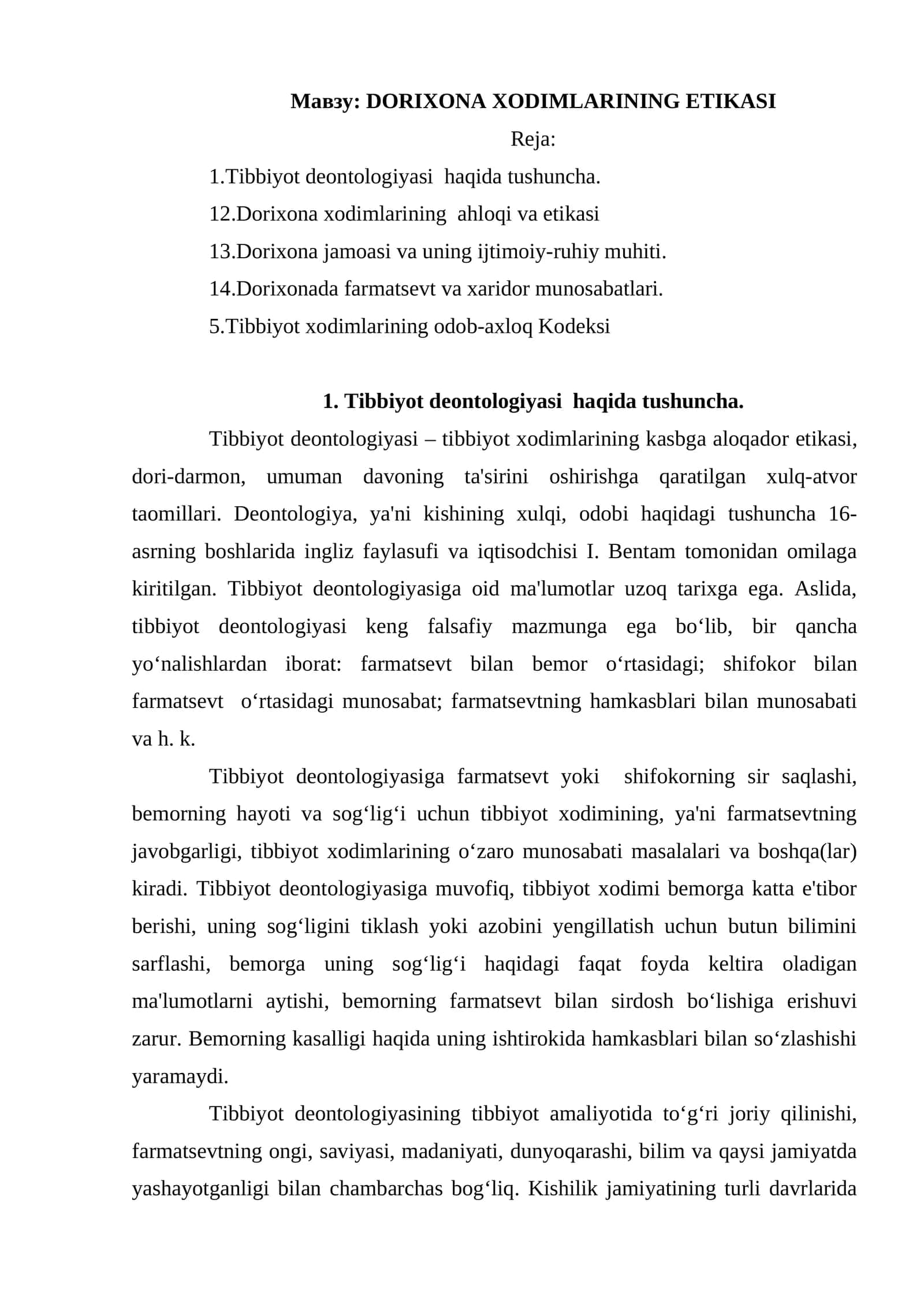 DORIXONA XODIMLARINING ETIKASI