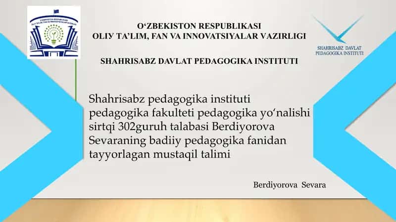 Badiiy pedagogika fanining boshqa fanlar bilan bog'liqligi