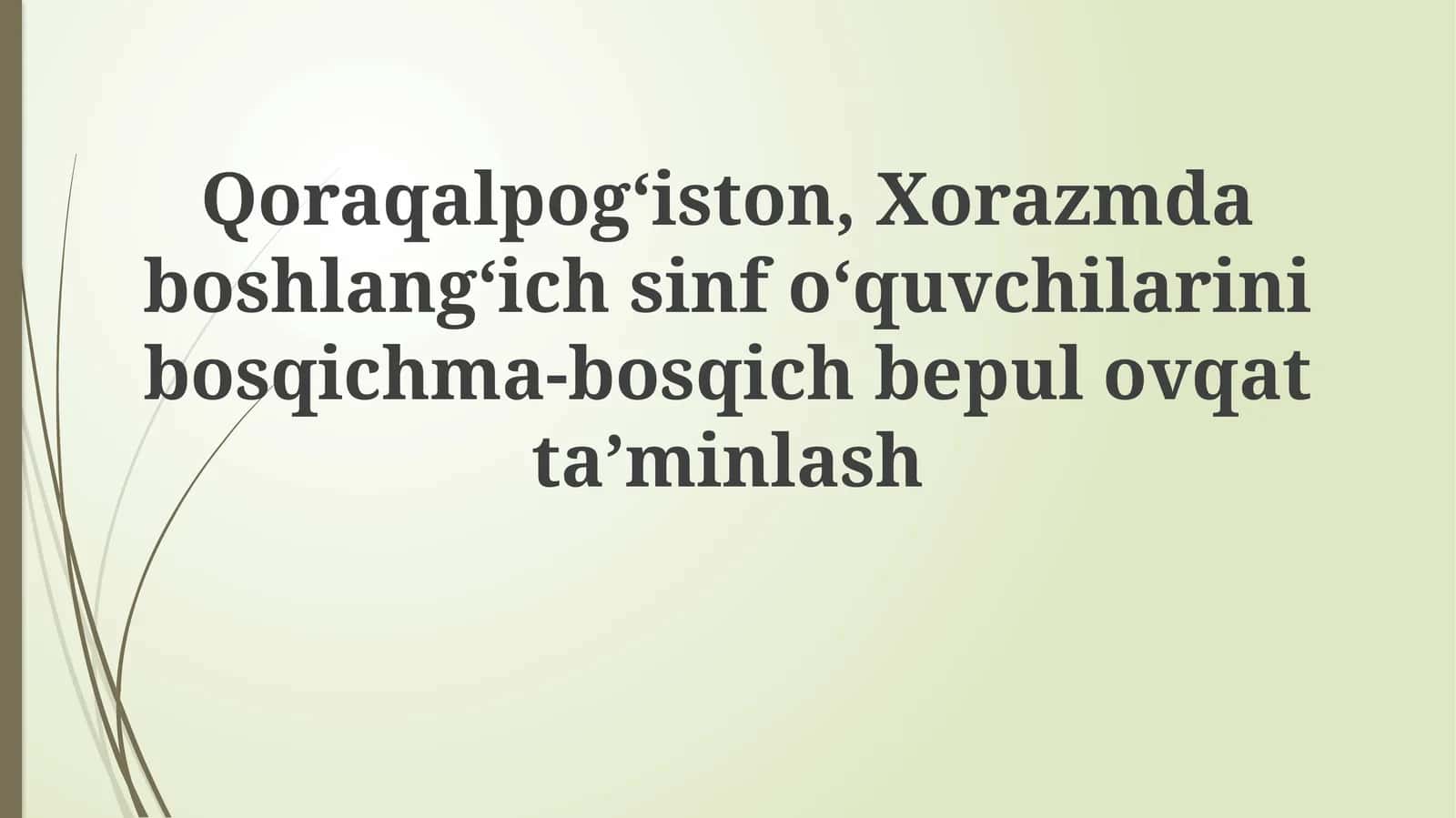 Qoraqalpog‘iston va Xorazm viloyatlari boshlang‘ich sinf o‘quvchilarini sifatli oziq-ovqat bilan ta’minlash loyihasi