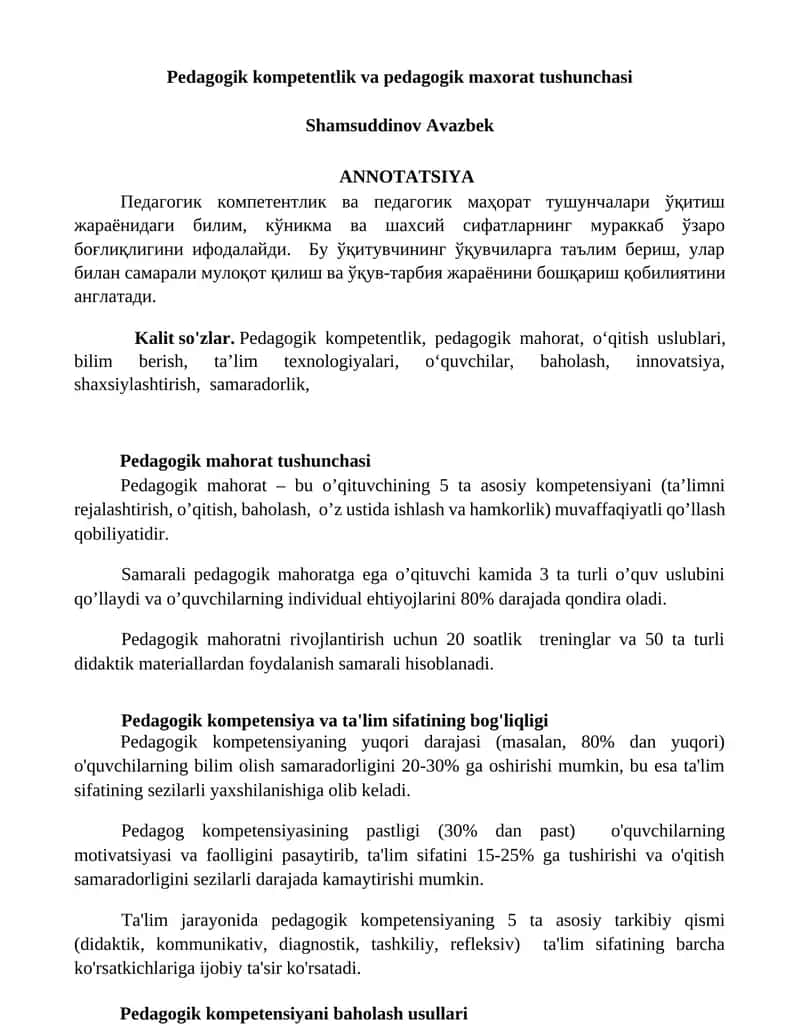 Pedagogik kompetentlik va pedagogik maxorat tushunchasi