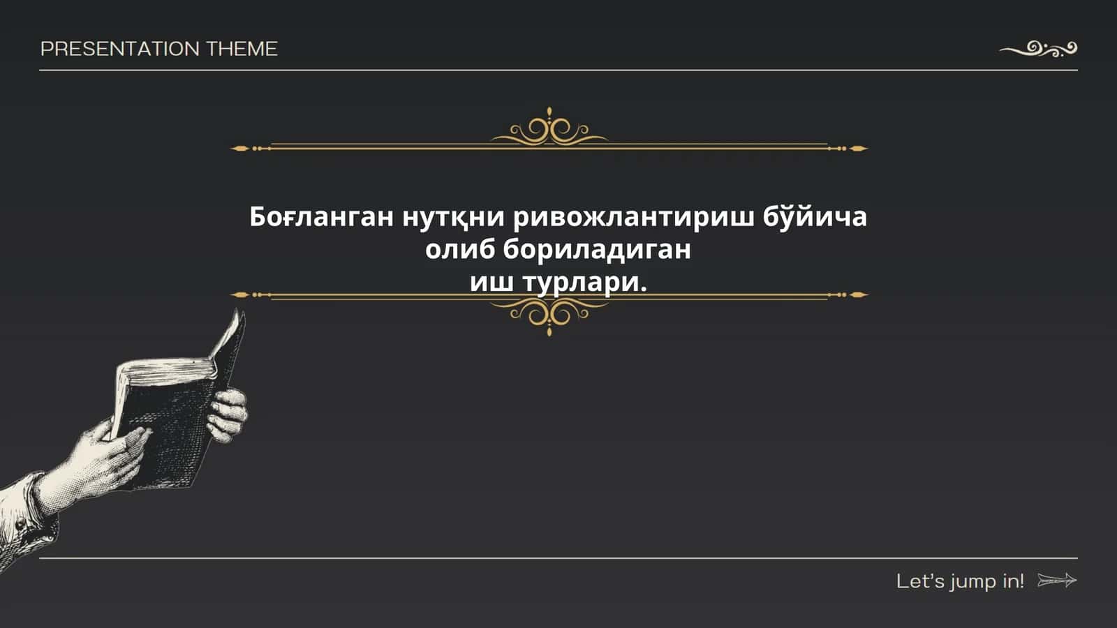 Боғланган нутқни ривожлантириш бўйича олиб бориладиган иш турлари
