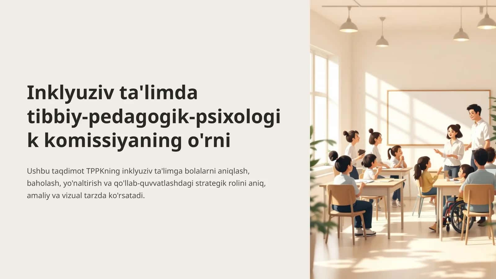 Inklyuziv ta'limda tibbiy‑pedagogik‑psixologik komissiyaning o'rni