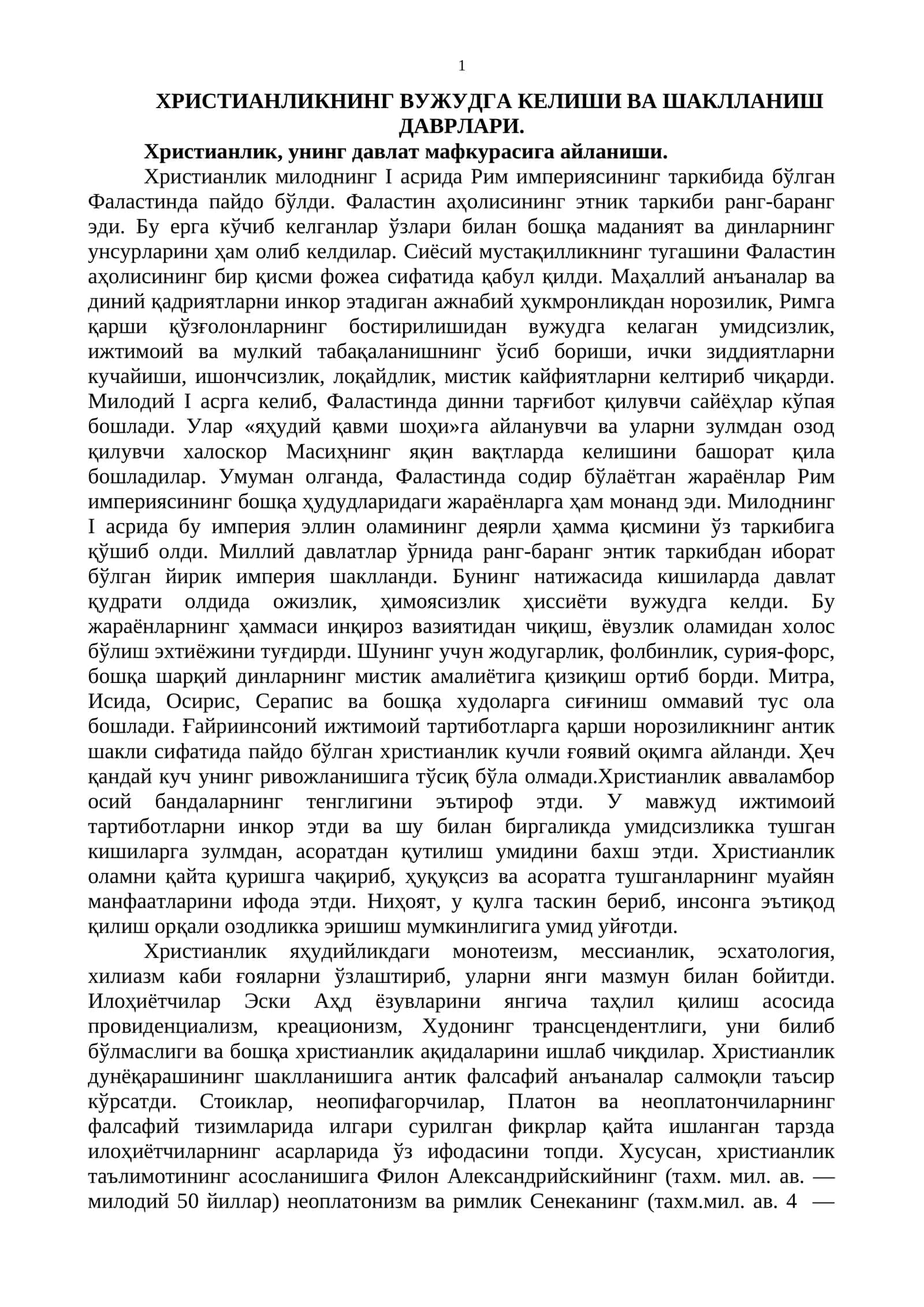 ХРИСТИАНЛИКНИНГ ВУЖУДГА КЕЛИШИ ВА ШАКЛЛАНИШ ДАВРЛАРИ