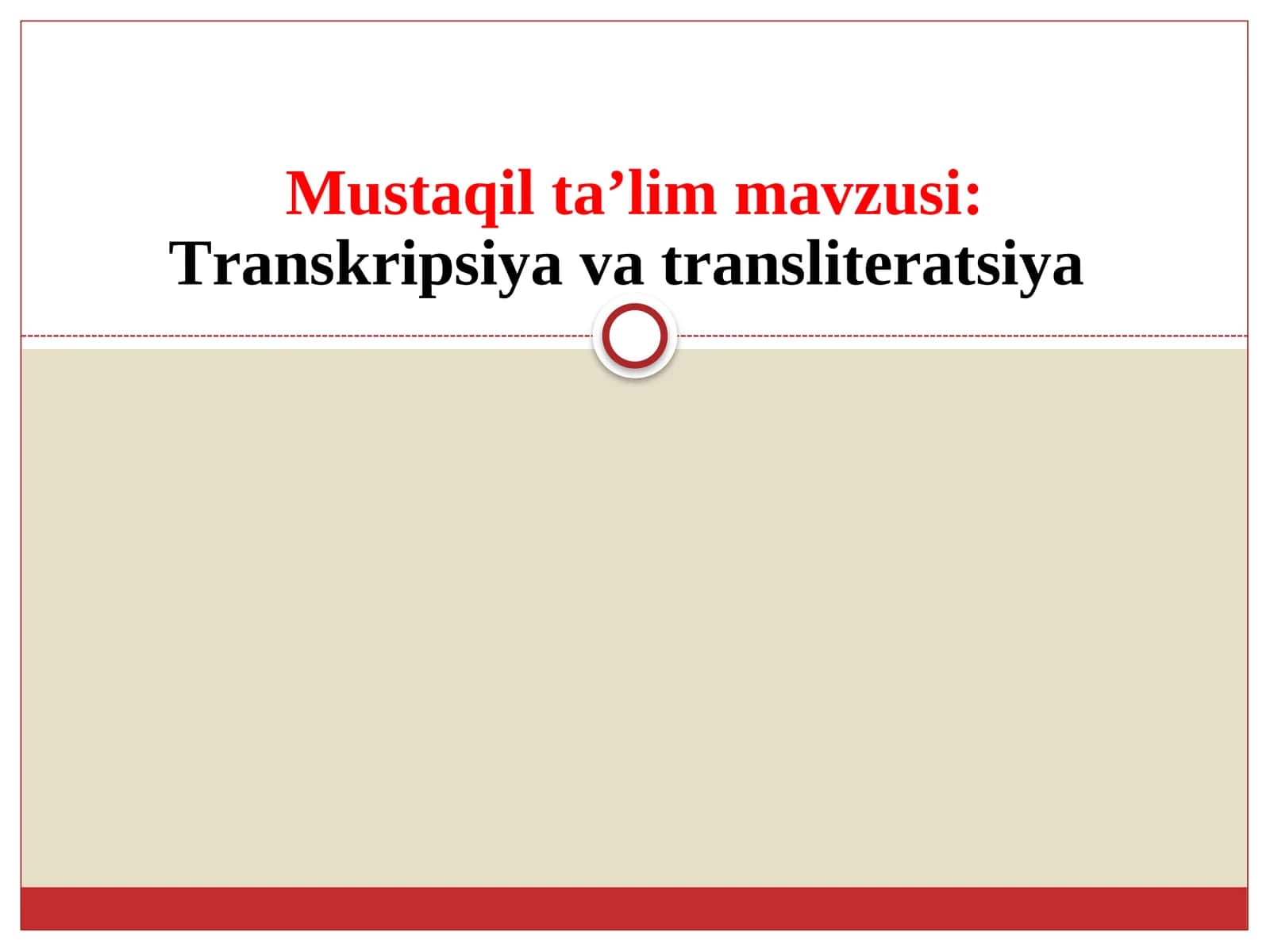 Тranskripsiya va transliteratsiya