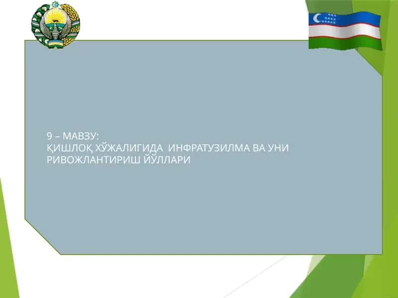 Иқтисодиёт назарияси
