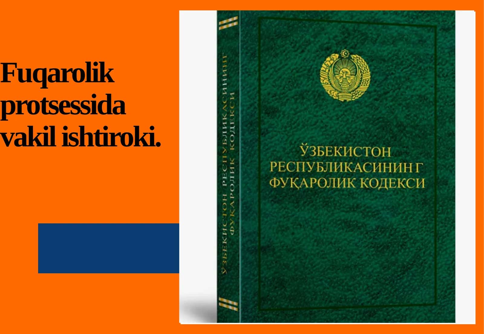Fuqarolik protsessida vakil ishtiroki