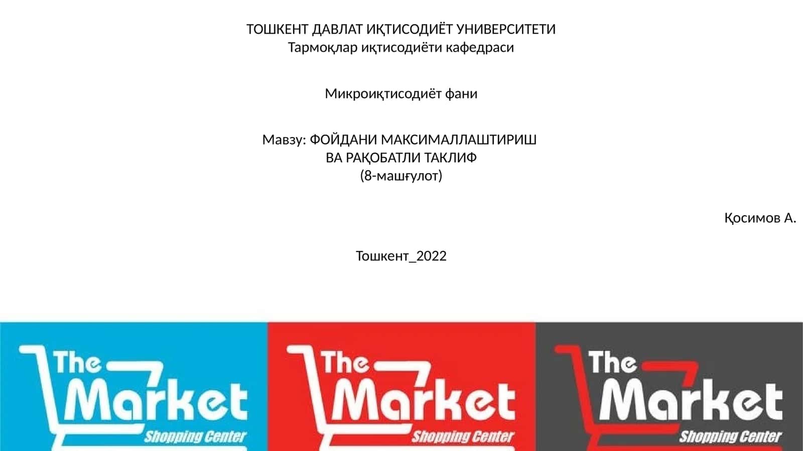 Микроиқтисодиёт фани Қосимов А
