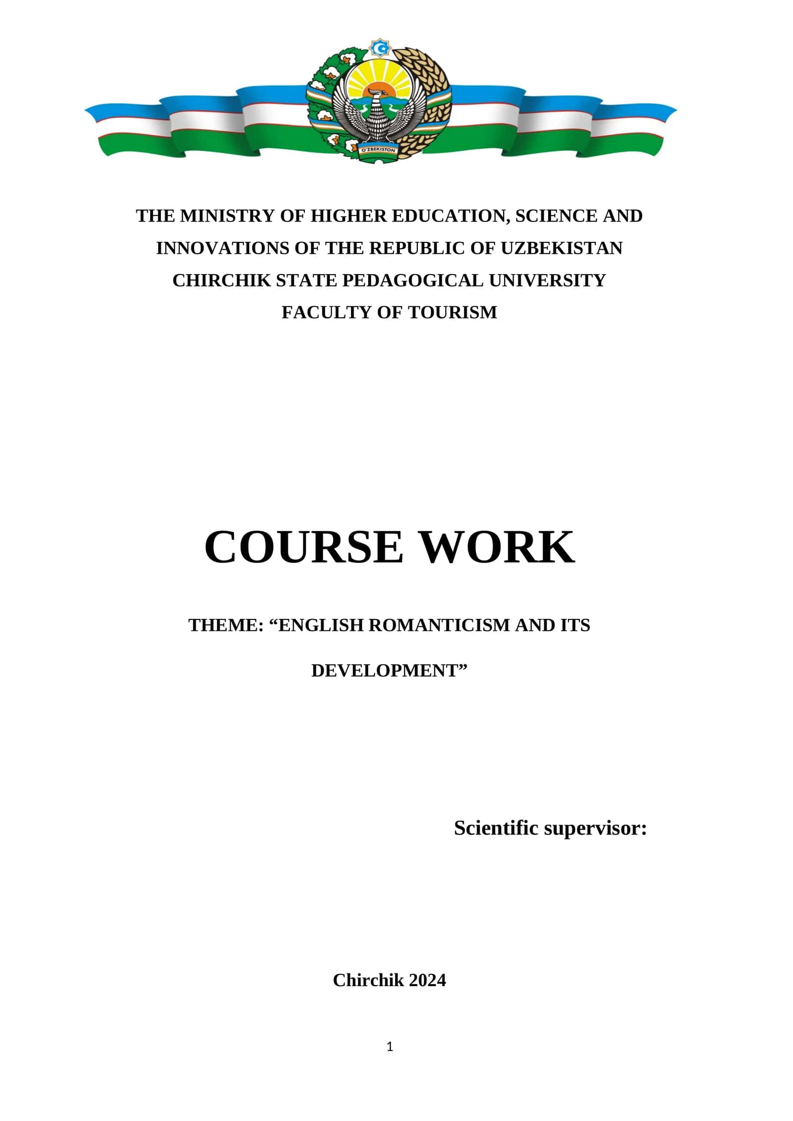 ENGLISH ROMANTICISM AND ITS DEVELOPMENT