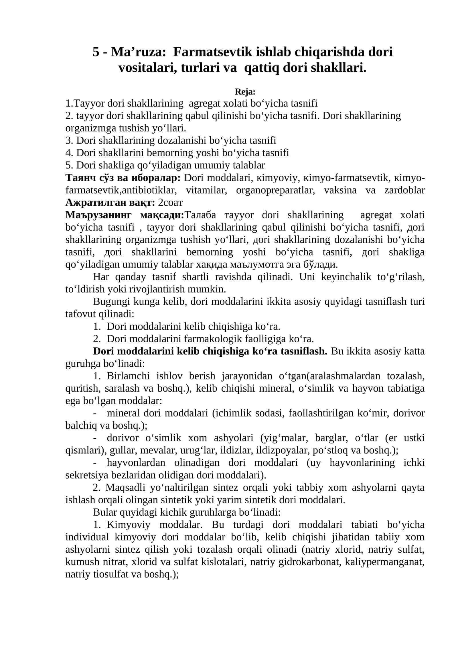 Ma’ruza: Farmatsevtik ishlab chiqarishda dori vositalari, turlari va qattiq dori shakllari
