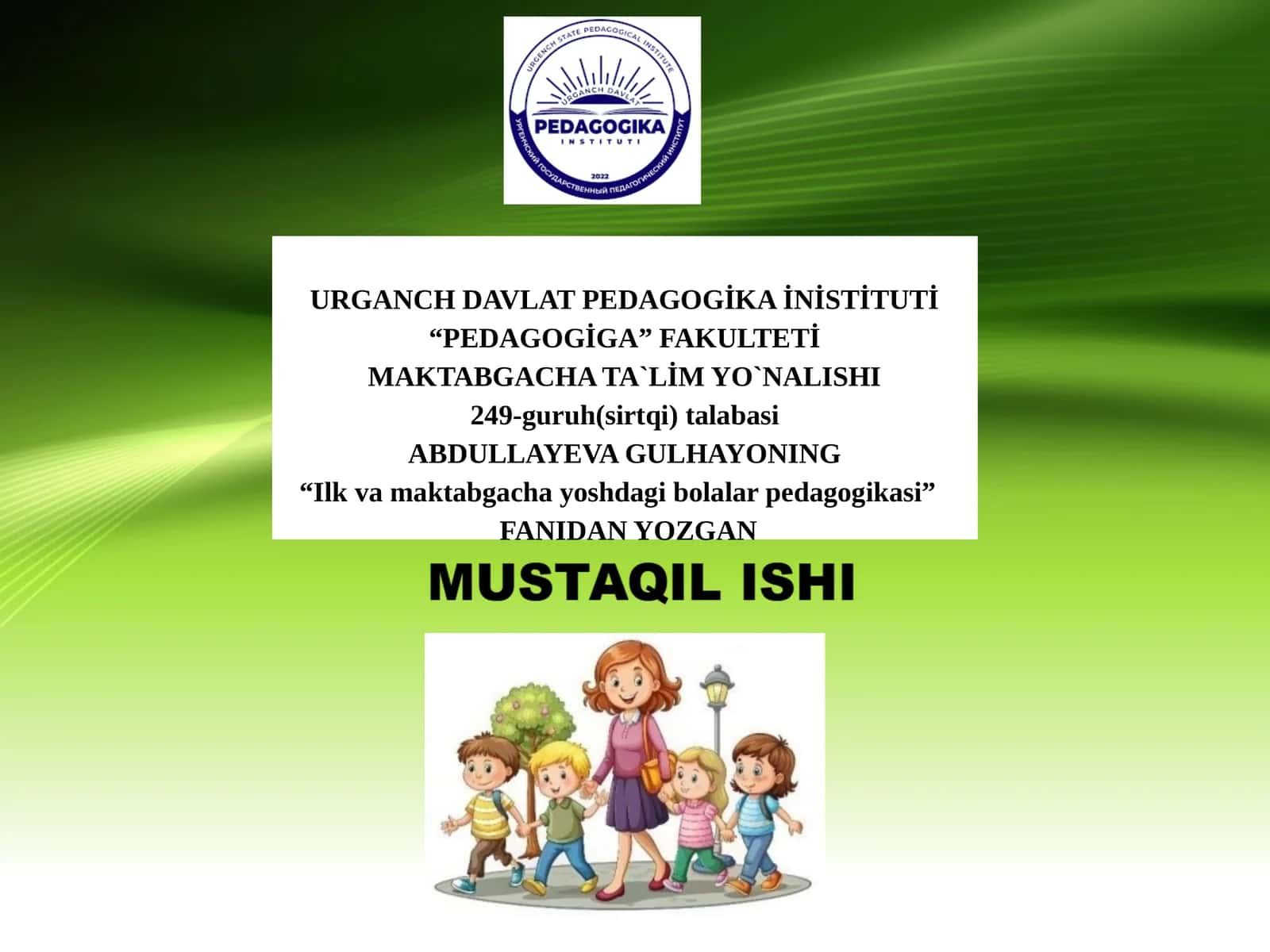 Oʻyinning kelib chiqish tarixi