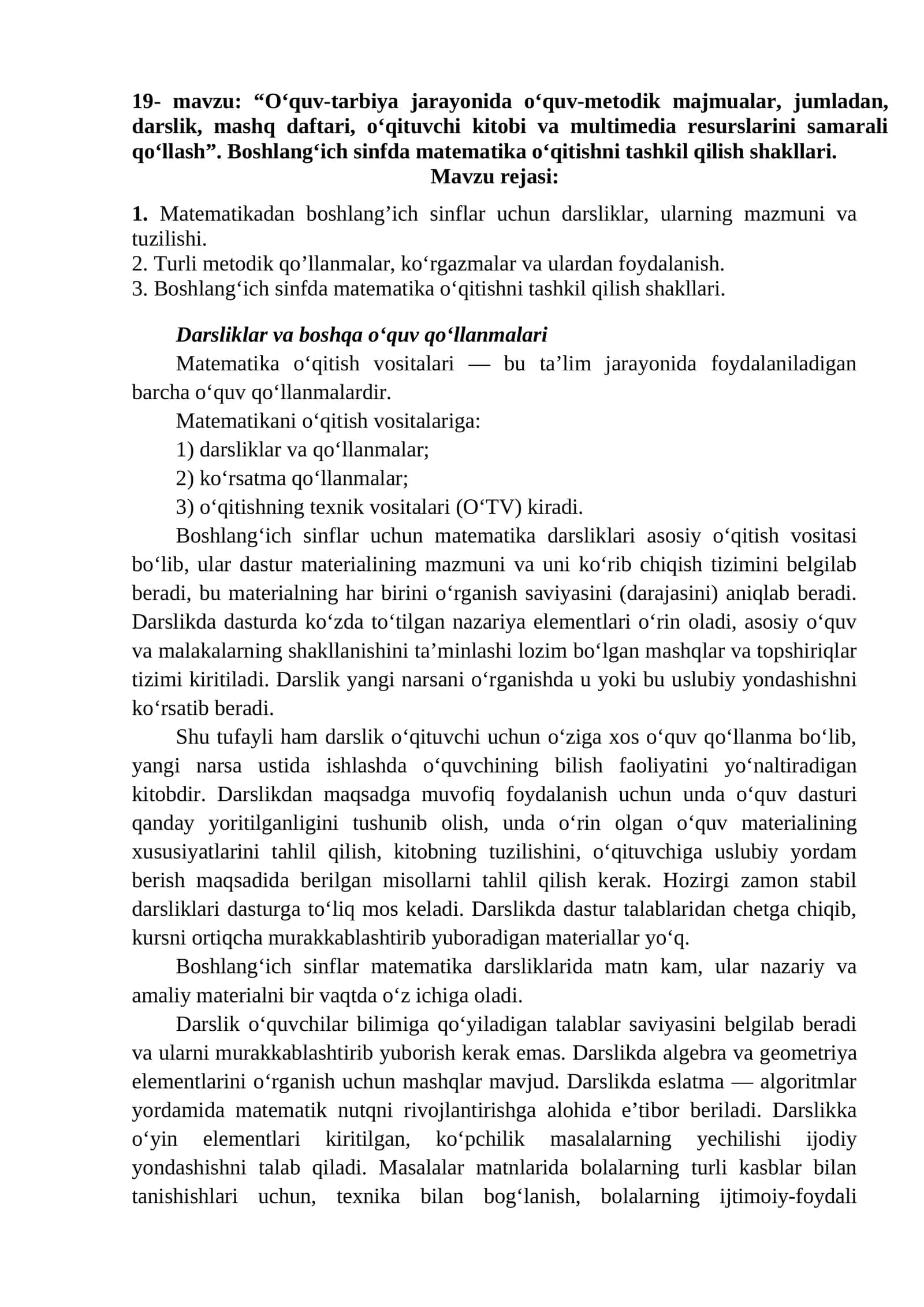 “O‘quv-tarbiya jarayonida o‘quv-metodik majmualar, jumladan, darslik, mashq daftari, o‘qituvchi kitobi va multimedia resurslarini samarali qo‘llash”. Boshlang‘ich sinfda matematika o‘qitishni tashkil qilish shakllari