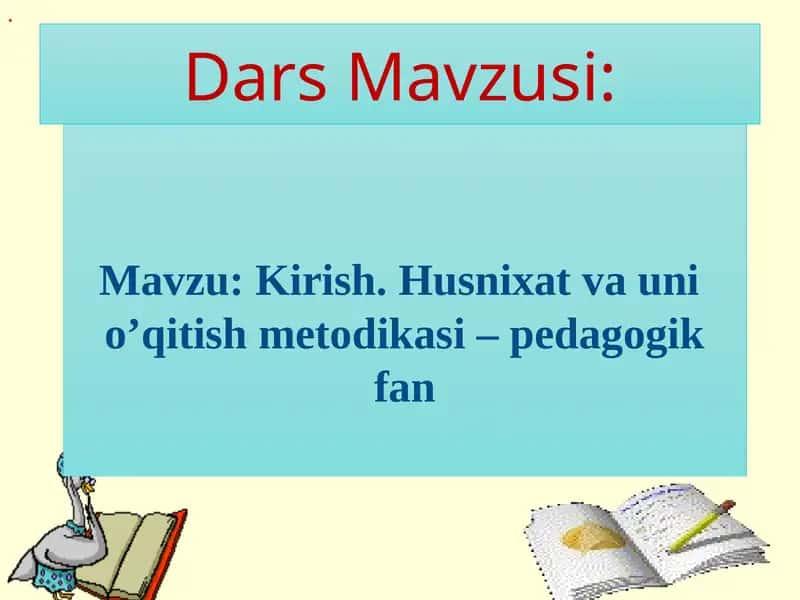Kirish. Husnixat va uni  o’qitish metodikasi – pedagogik fan