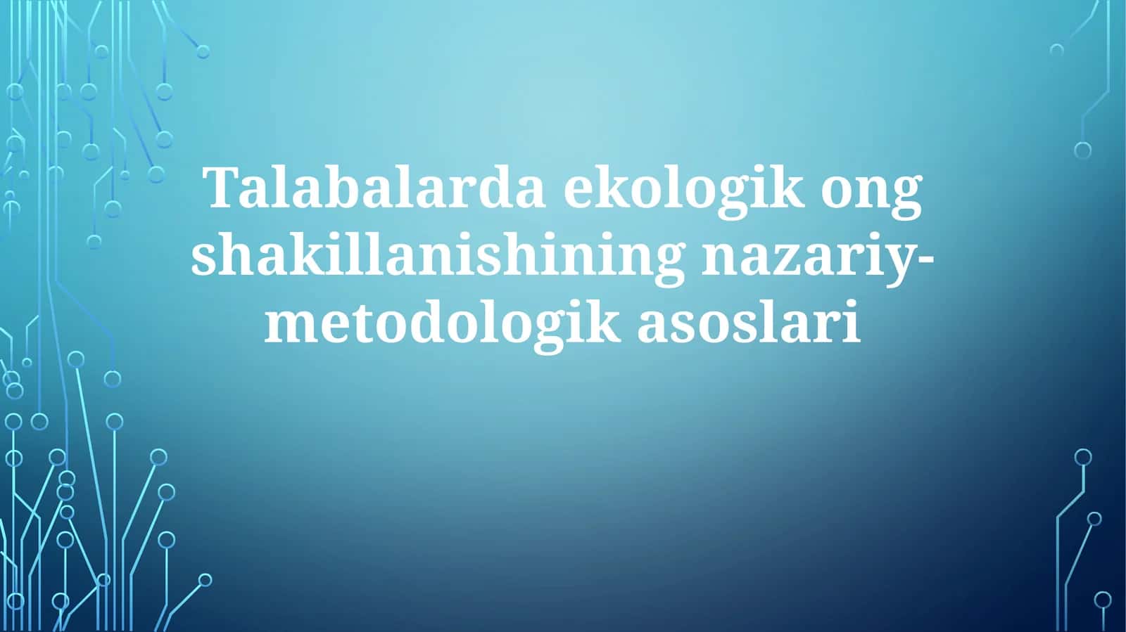 Talabalarda ekologik ong shakllantirishning nazariy-metodologikasoslari