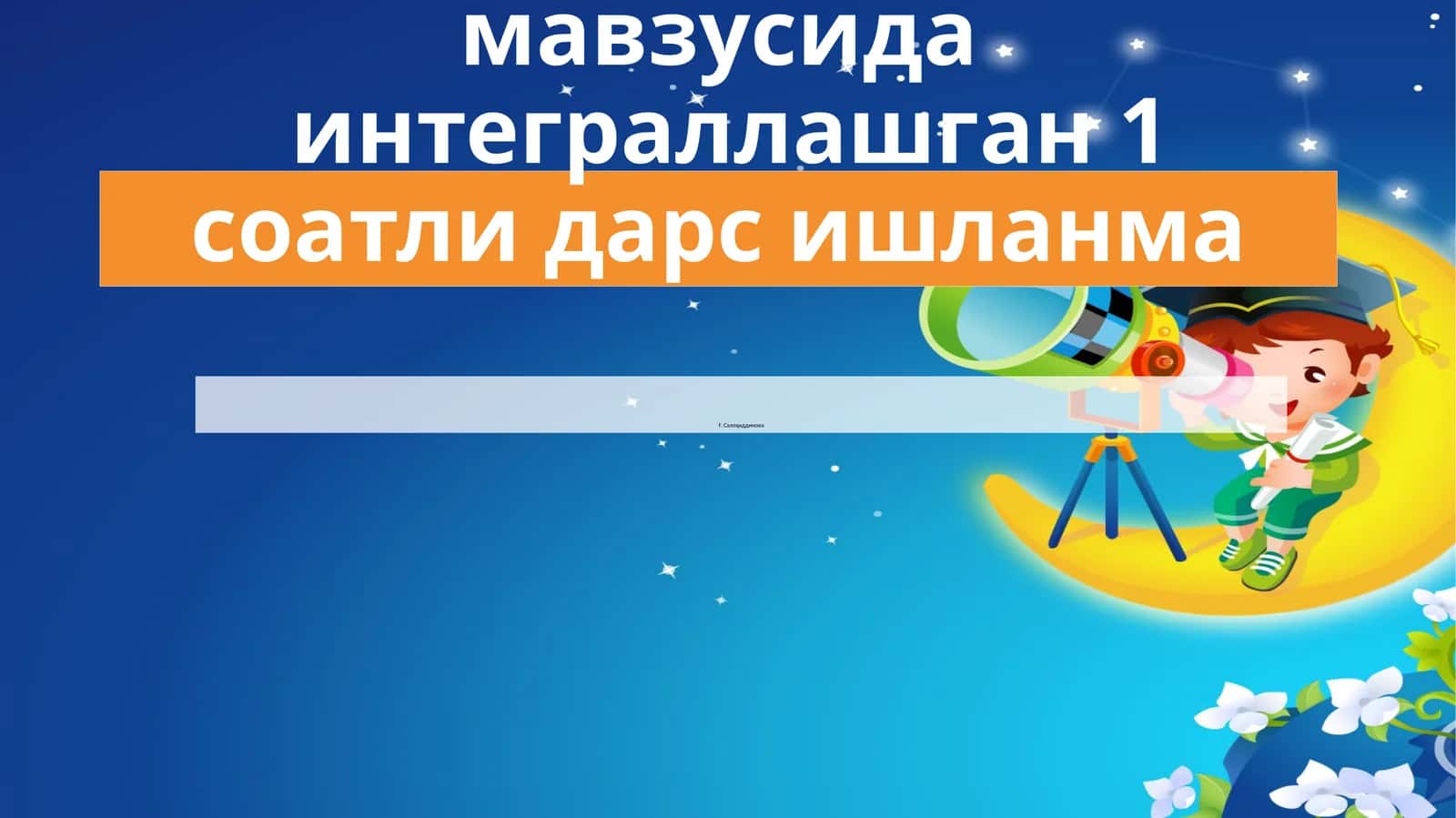 Хайвонот оламининг хилма-хиллиги