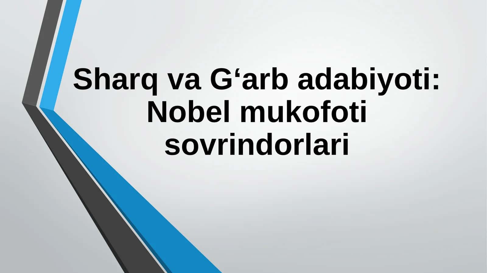 Sharq va G‘arb adabiyoti Nobеl mukofoti sovrindorlari
