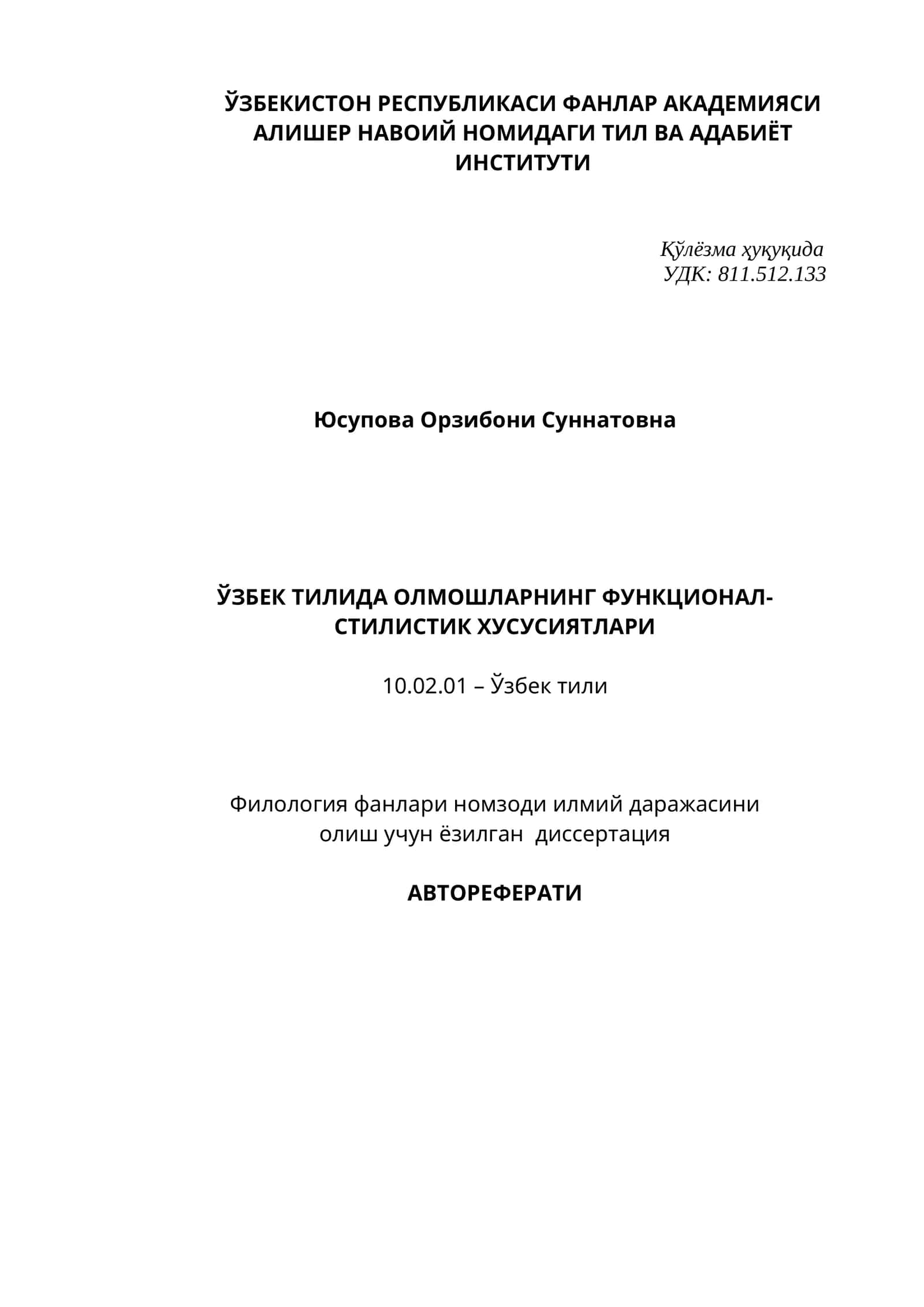 ЎЗБЕК ТИЛИДА ОЛМОШЛАРНИНГ ФУНКЦИОНАЛ-СТИЛИСТИК ХУСУСИЯТЛАРИ