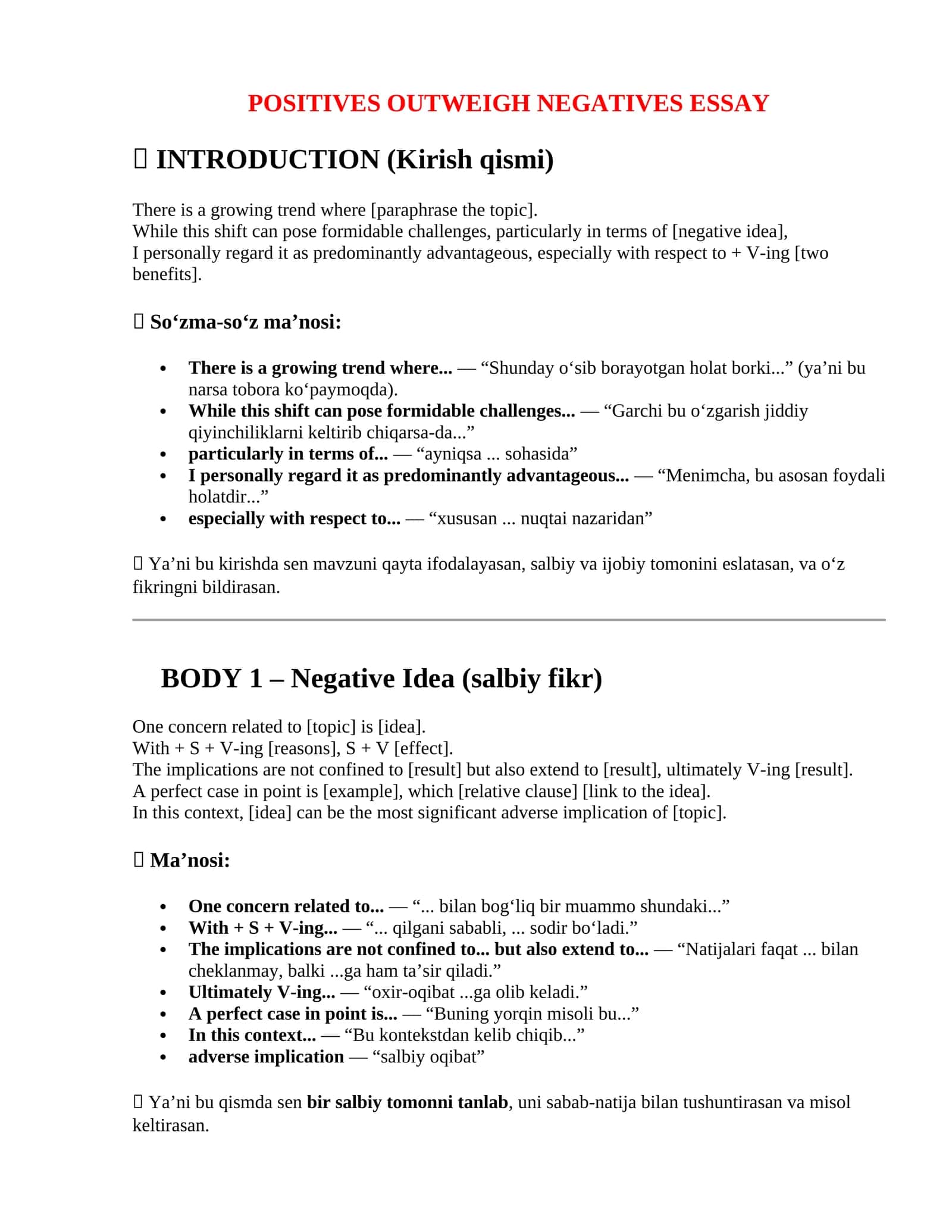 POSITIVES OUTWEIGH NEGATIVES ESSAY