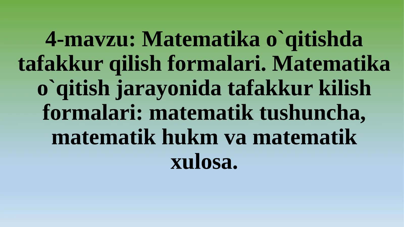 Matematika o`qitishda tafakkur qilish formalari. Matematika o`qitish jarayonida tafakkur kilish formalari: matematik tushuncha, matematik hukm va matematik xulosa haqida taqdimot