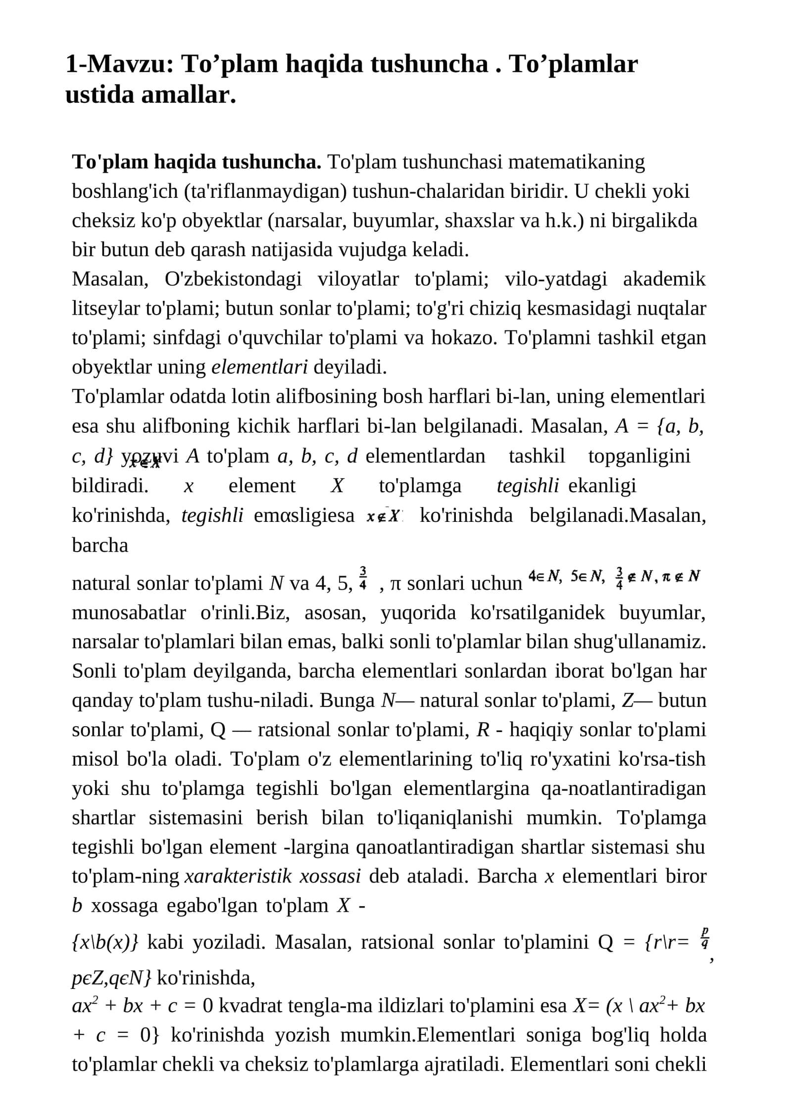 To’plam haqida tushuncha. To’plamlar ustida amallar