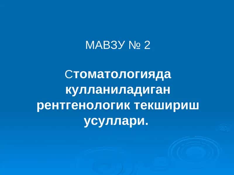 Yuz Jag' rentgeno anatomiyasi
