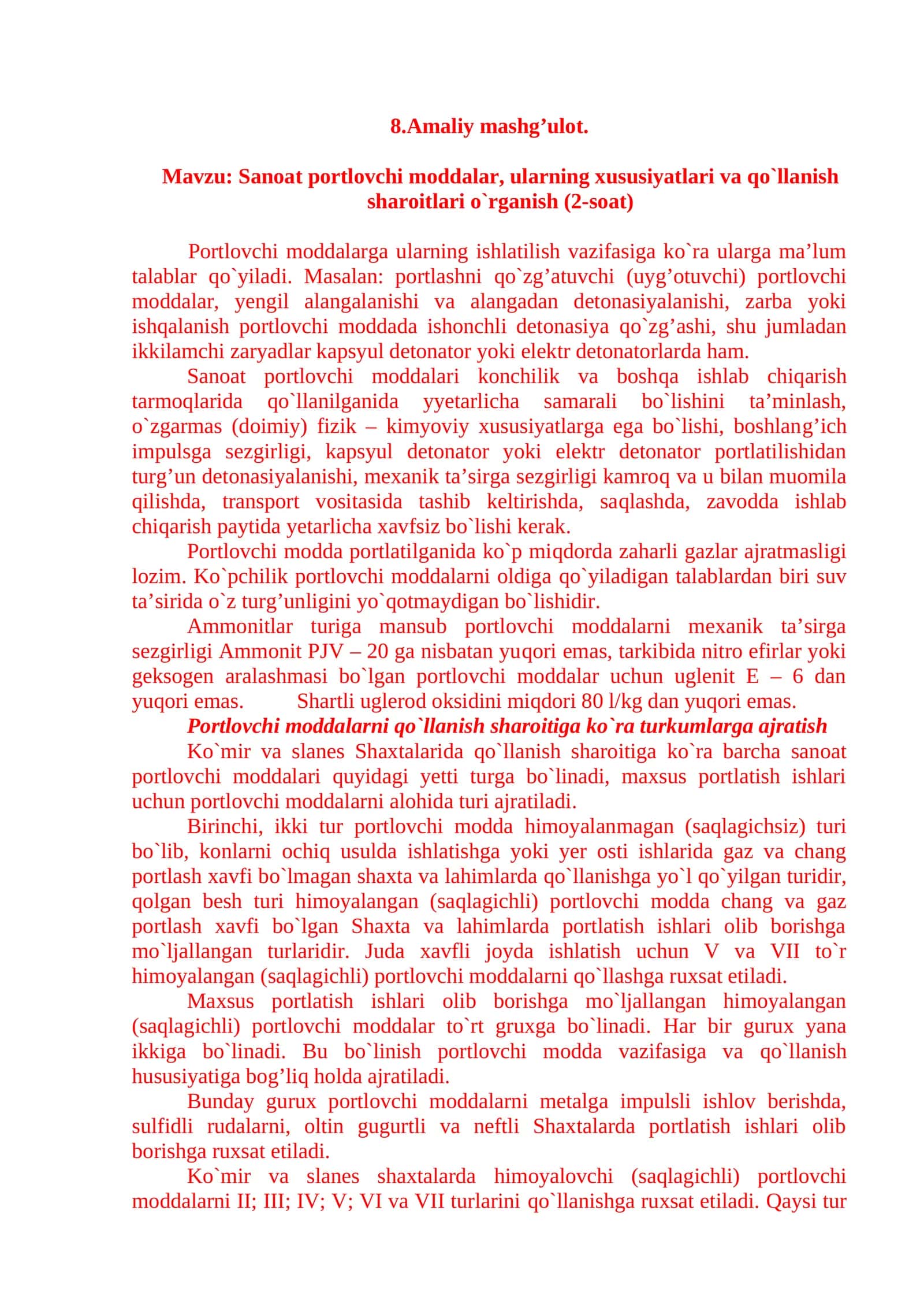 Sаnоаt pоrtlоvchi mоddаlаr