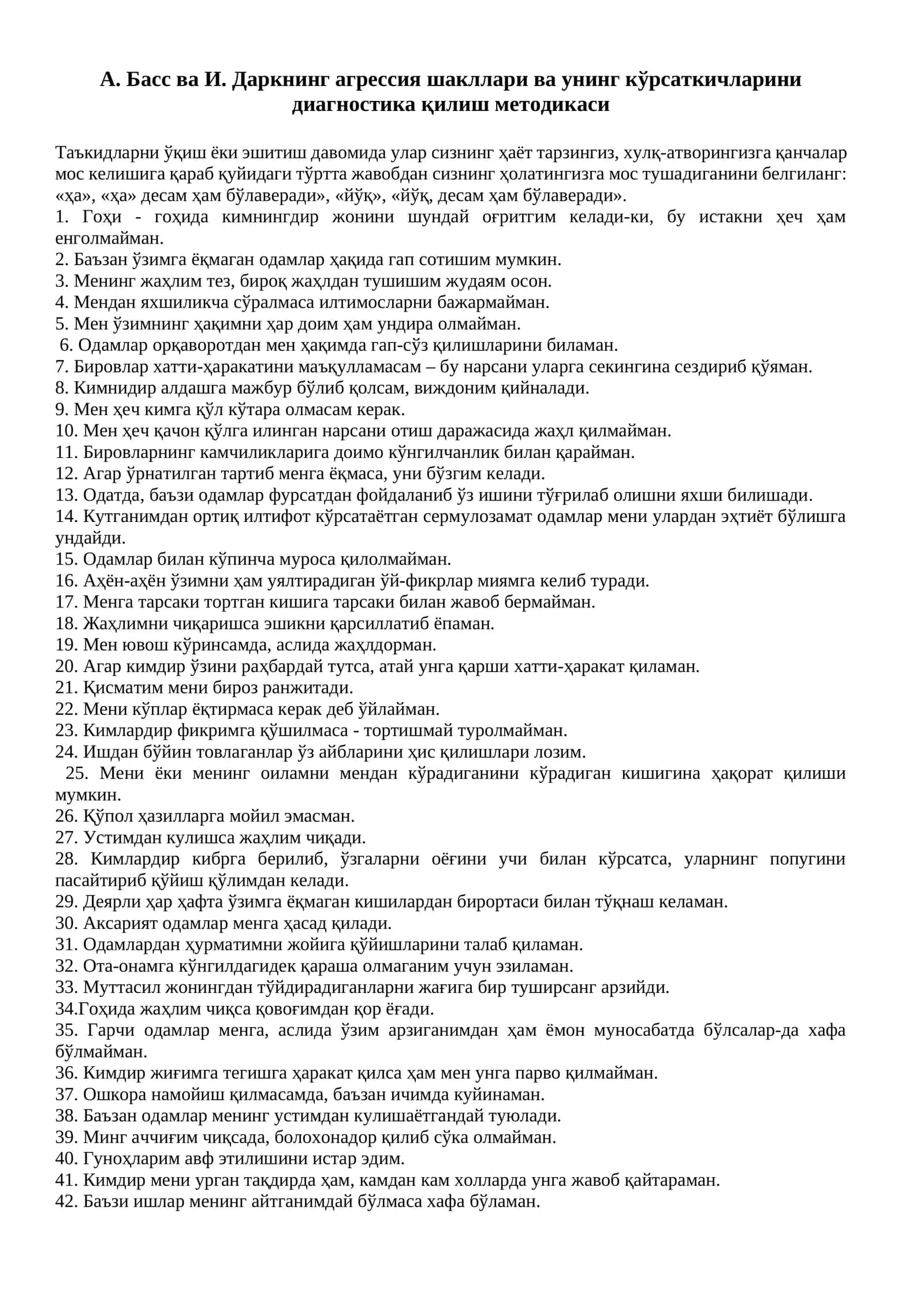 А. Басс ва И. Даркнинг агрессия шакллари ва унинг кўрсаткичларини диагностика қилиш методикаси