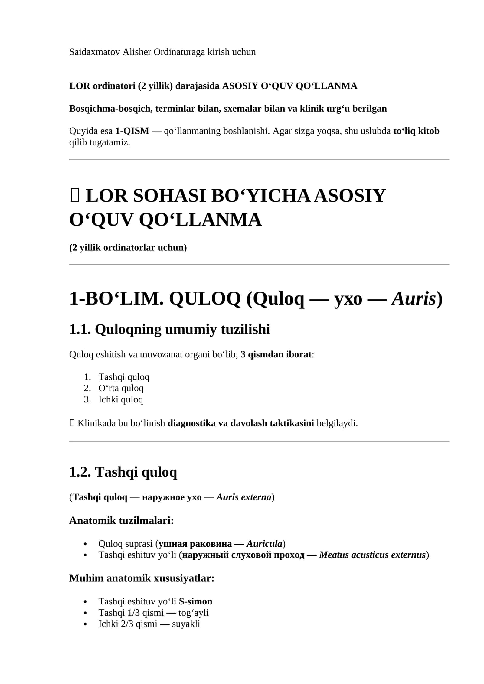 Ordinaturaga kirish uchun LOR ordinatori (2 yillik) darajasida ASOSIY O‘QUV QO‘LLANMA