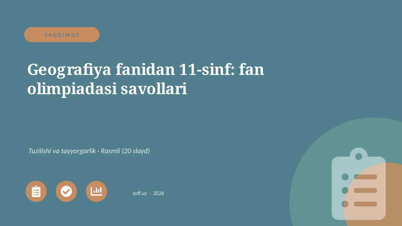 Geografiya fanidan 11-sinf: fan olimpiadasi savollari