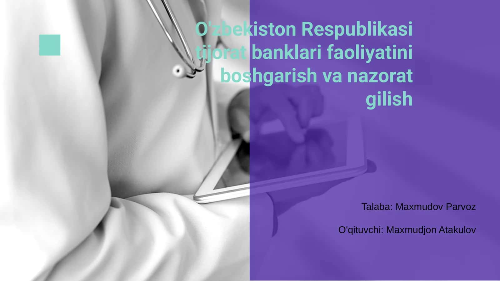 Tijorat banklari faoliyatini boshgarish va nazorat