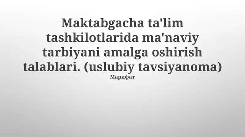 Maktabgacha tarbiya