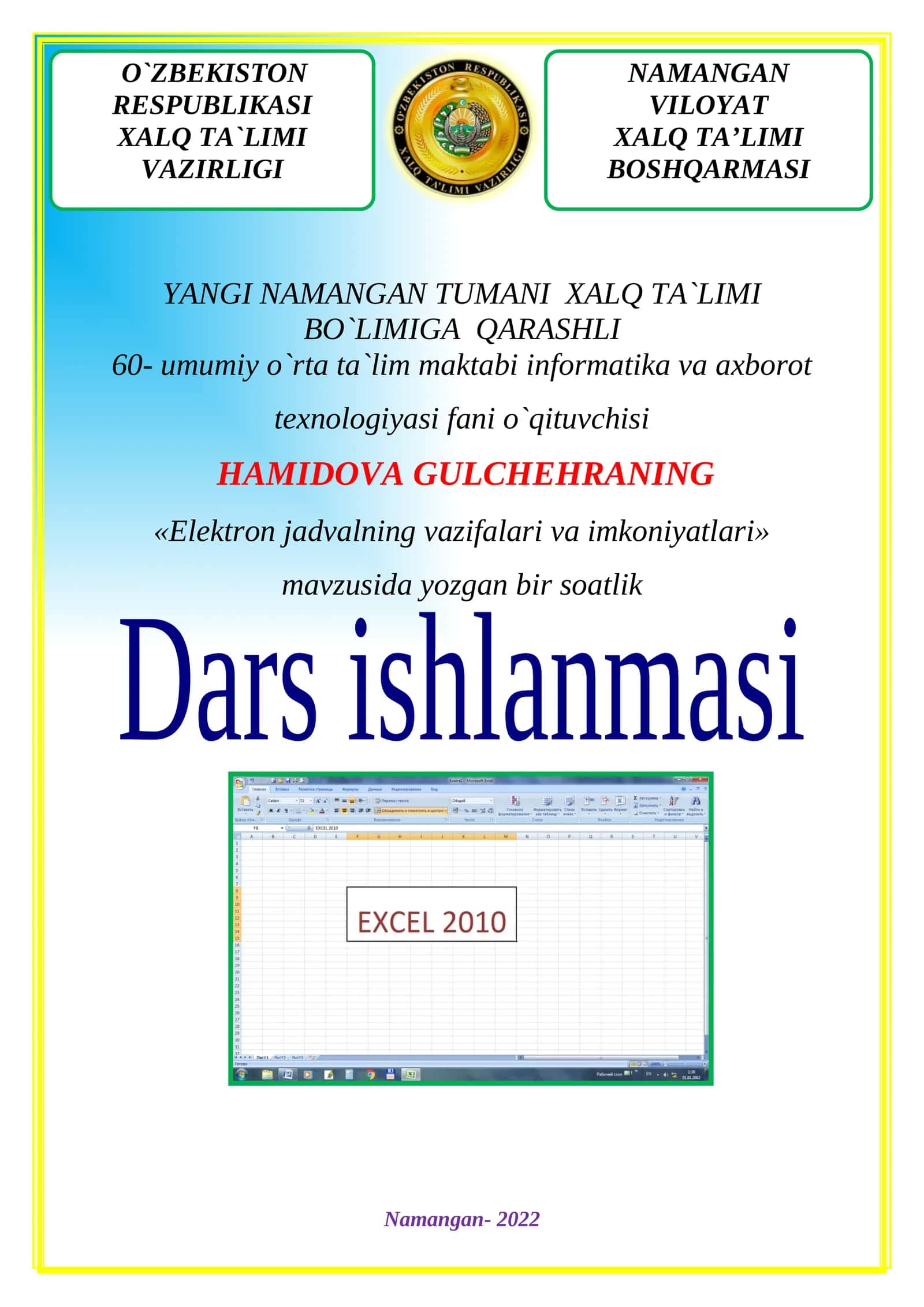 Informatika fanidan Elektron jadvalning vazifalari va imkoniyatlari ochiq dars ishlanma