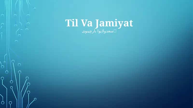 Til Va Jamiyat
