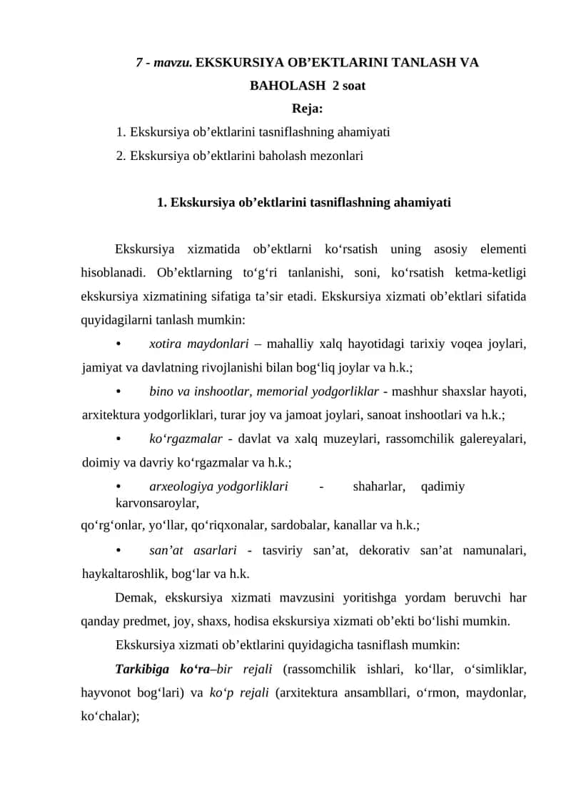 Ekskursiya ob’ektlarini tanlash va baholash