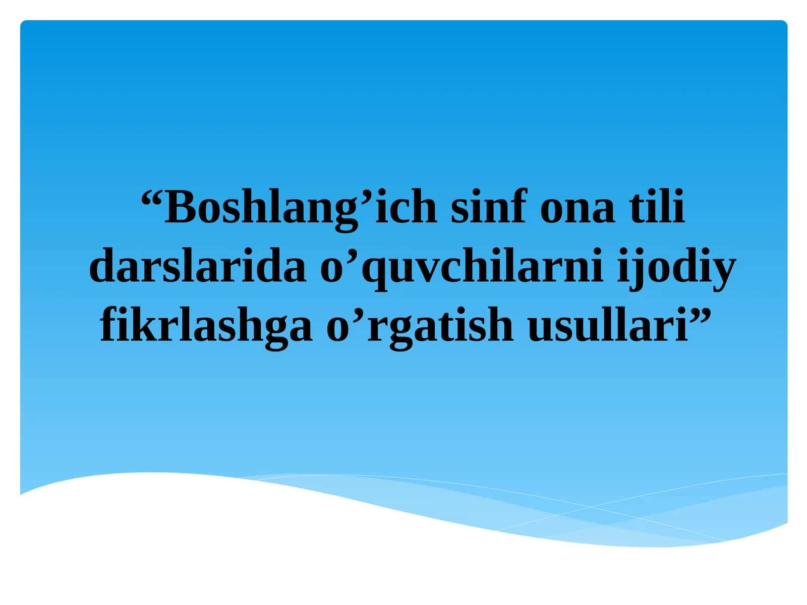 “Boshlang’ich sinf ona tili darslarida o’quvchilarni ijodiy fikrlashga o’rgatish usullari”