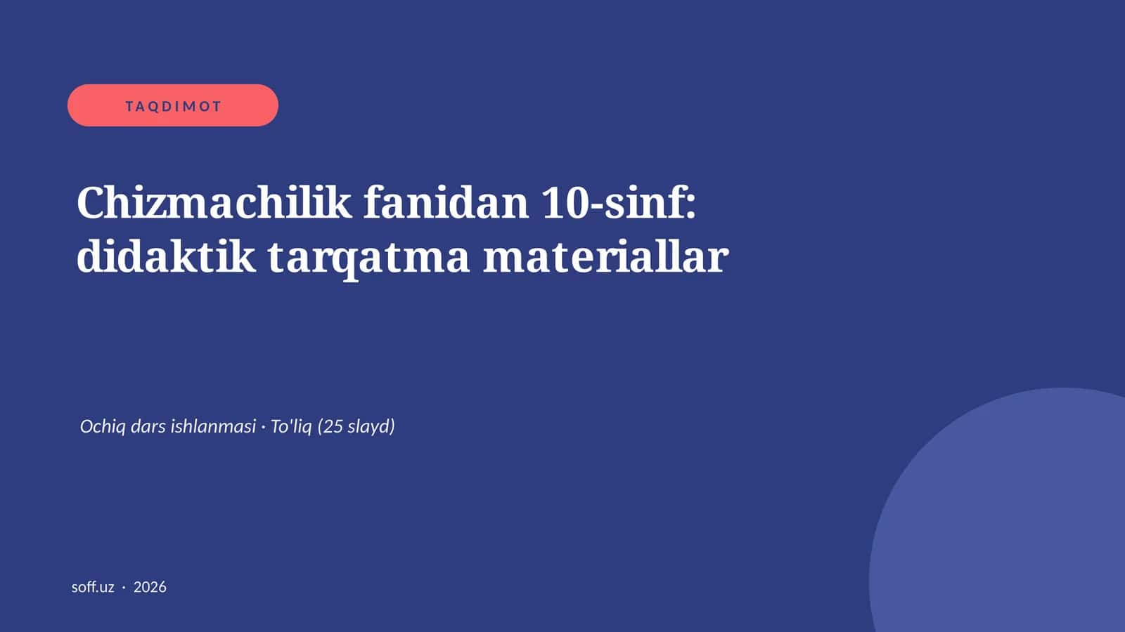 Chizmachilik fanidan 10-sinf: didaktik tarqatma materiallar