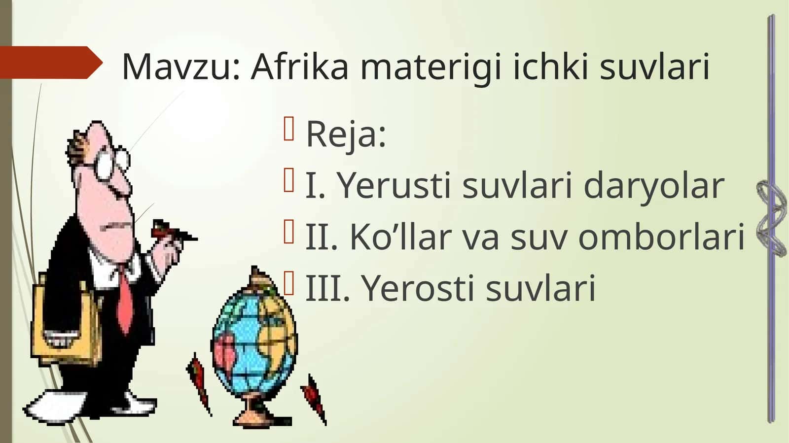 Afrika materigi ichki suvlari