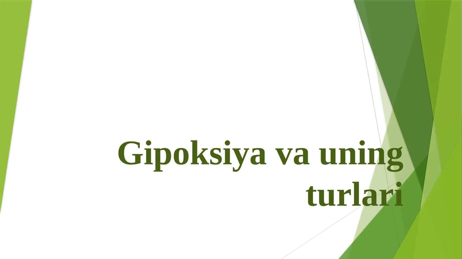 GIPOKSIYA