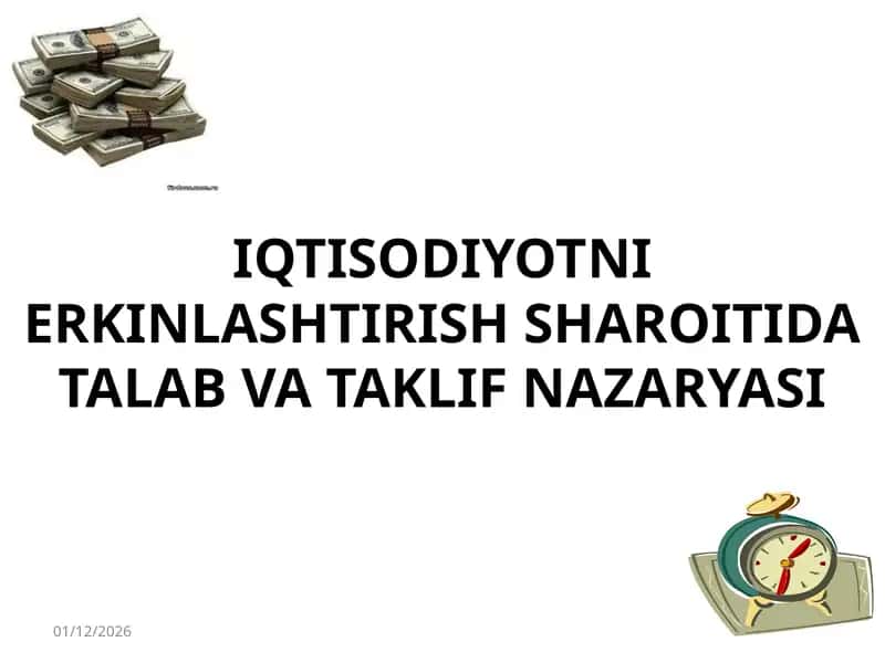 Talab va Taklif Nazaryasi