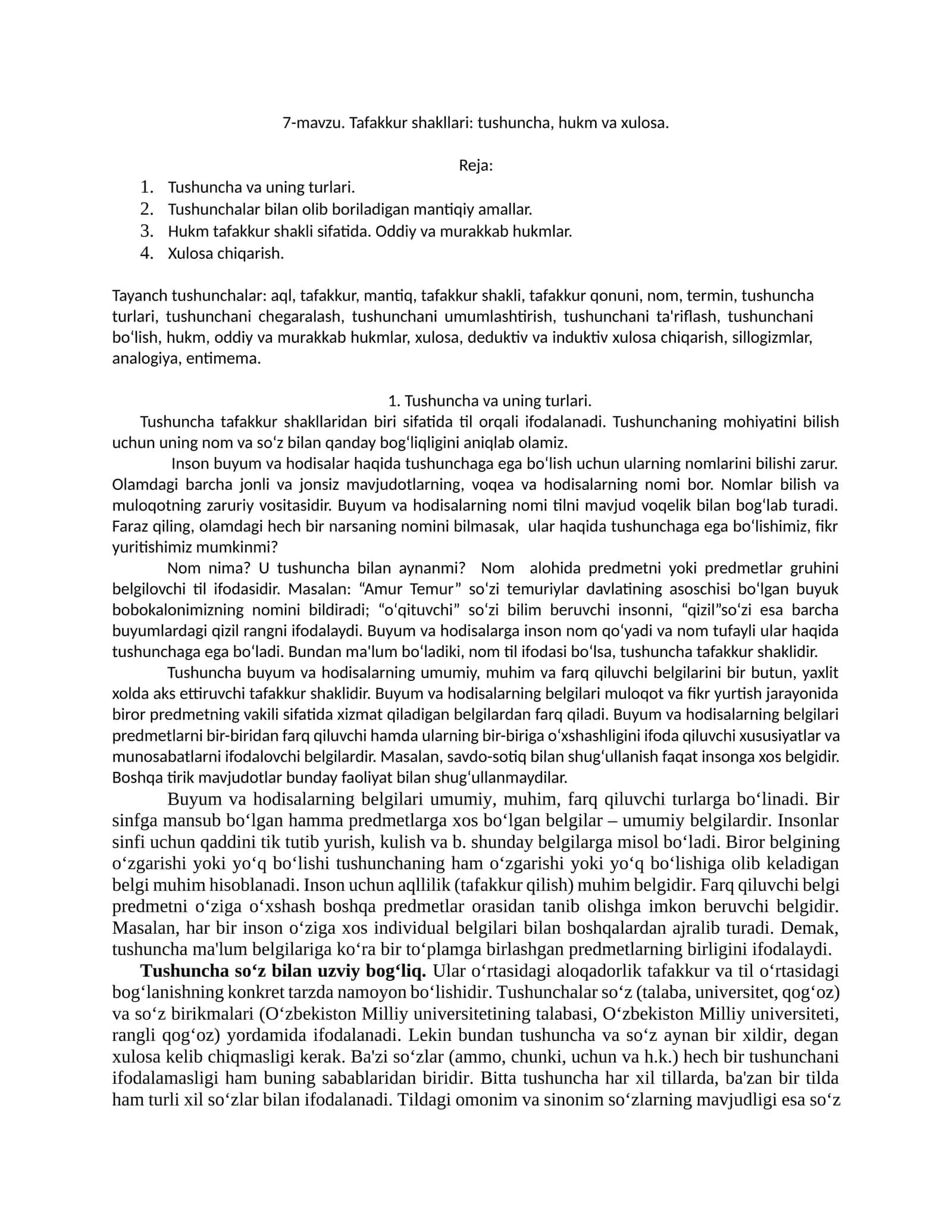 Tafakkur shakllari: tushuncha, hukm va xulosa