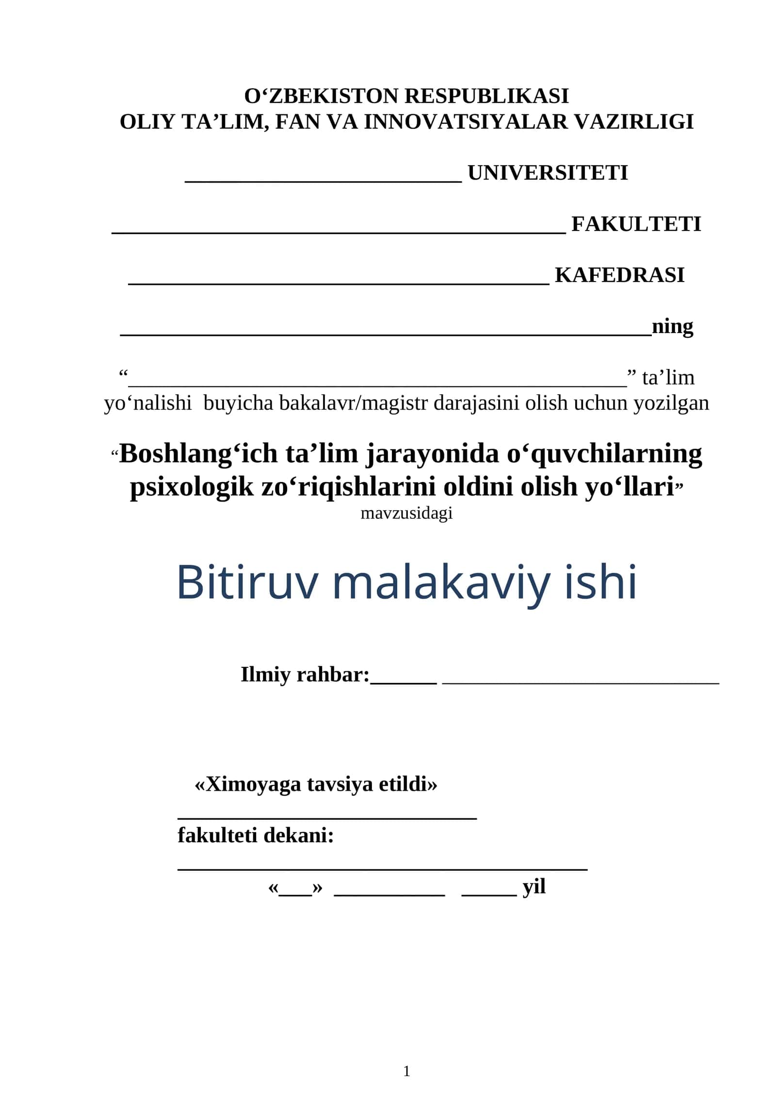 Boshlang‘ich ta’lim jarayonida o‘quvchilarning psixologik zo‘riqishlarini oldini olish yo‘llari