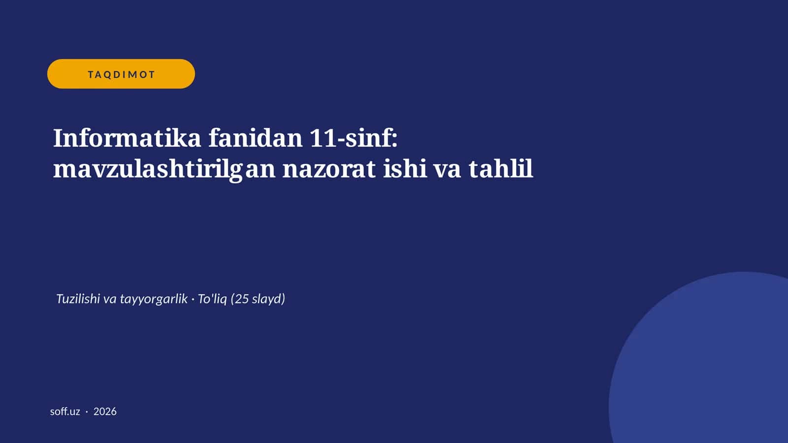 Informatika fanidan 11-sinf: mavzulashtirilgan nazorat ishi va tahlil